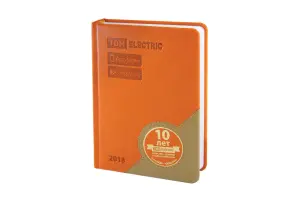 ЭЛМАКС - Ежедневник 2018 12х16 TDM элмакс, электротехника, кабель, светотехника, elmax.pro