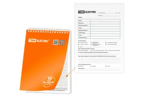 ЭЛМАКС - Блокноты TDM, с анкетой элмакс, электротехника, кабель, светотехника, elmax.pro