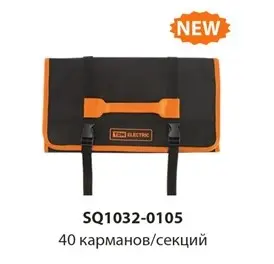 ЭЛМАКС - Органайзер для инструментов ОИ-1, 40 карманов (580х340 мм), «Алмаз» TDM элмакс, электротехника, кабель, светотехника, elmax.pro